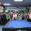 로얄당구클럽 이미지