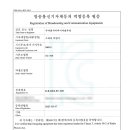 (주)이지솔루션 이미지