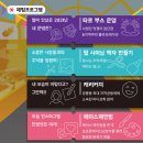 공릉동도깨비시장 이미지