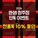 세원아파트경로당 | [한샘 지웰시티몰 청주점] 청주 인테리어 세원 한아름 22평 구축 아파트 리모델링