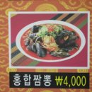청룡각 이미지