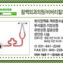 비버리힐의원 네이버블로그