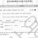 예담팰리스 이미지