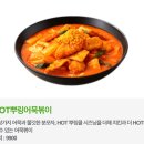 BHC치킨(월피점) 이미지