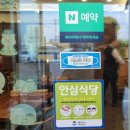맛집 중식당 홍만옥 만세로 중국집 맛집 추천 조은선 명장 비전동 청룡동 주차장 평택중식당 송탄 가족...