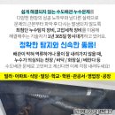 태평참이비인후과의원 이미지