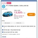 터미널카 | 야쿠시마 렌트카: 미야노우라항 페리터미널 픽업해주는 데스티노 렌터카 후기 (예약, 가격, 보험, 반납...