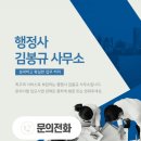 용행정사사무소 이미지