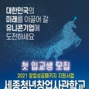 프로농장 이미지