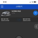 스마트링크