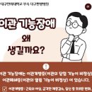 한쪽 귀 먹먹 , 원인 귀가 먹먹할 때 해결 예방 중이염, 돌발성 난청 이미지