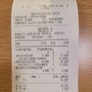 구름라멘 | 서울 강남역 식당 오묘한 매력의 태양의 토마토 라멘 후기 사이드 메뉴 추천 (2,500원 할인 꿀팁)