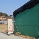 동읍599 | 경남 아이와 가볼만한 곳 :: 동읍 내가키워팜, 창원 아이와 가볼만한 곳, 경남 어린이체험, 동읍체험...