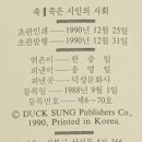 덕성문화사