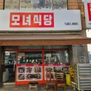 부천로85번길 이미지