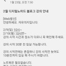 노마드에듀