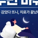 장안연세치과의원 이미지