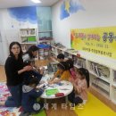 금호4가동어린이작은도서관 이미지
