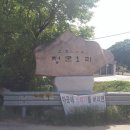 초록별민박 이미지