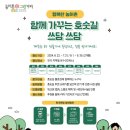 쓰담쓰담 이미지