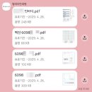 중부한의원 | 안양다이어트한의원 달려라한의원 린다이어트환 3주 후기