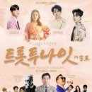 투나잇 - 평택시 안현로서5길 38-1 | 투나잇