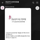 강남선이고은한의원 이미지