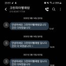 그린피아셀프빨래방