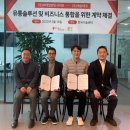인사이트테크