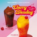 코리아다방 이미지