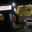 돈보따리생생갈비 | 따뜻했던 제주 신라스테이호텔 맛집