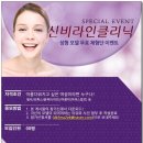 신비라인 네이버블로그