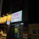 원나인피트니스 이미지