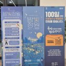 영흥어린이공원 이미지