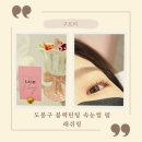 도봉-도봉-서울도봉-2543 네이버블로그