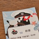 삼진운수써비스㈜ | 저물어가는 날 등지고 가는 바람 한 점이 되어볼까?