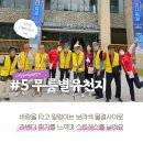 힐링이레