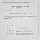 스카이행정사사무소 이미지