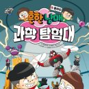 하율이네