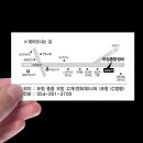 북포항서비스기아오토큐