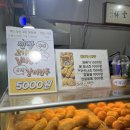 제일;정효소예산꽈배기 이미지