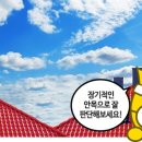 득일공인중개사사무소 이미지