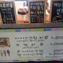 와플맨