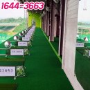 이포고등학교 이미지