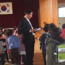 웅산초등학교 이미지