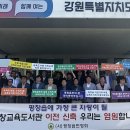 평창교육도서관 이미지