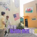 여행가방펜션 이미지