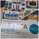 맥영어교습소 이미지