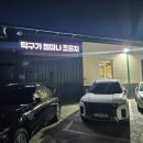 광주시 탁구클럽 탁구가 얼마나 조은지 방문 후기, 광주 매산동 탁구장!