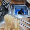 두거리우신탕(남원점) 이미지